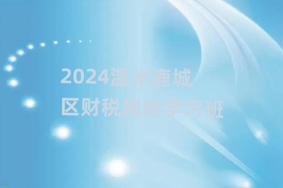 2024¹˰ѧϰ