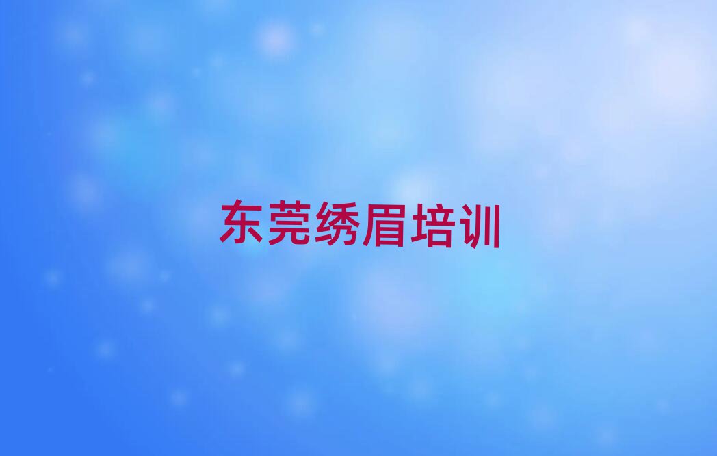 2024궫ݸʯٷƷѧüʲôѧУڱõ