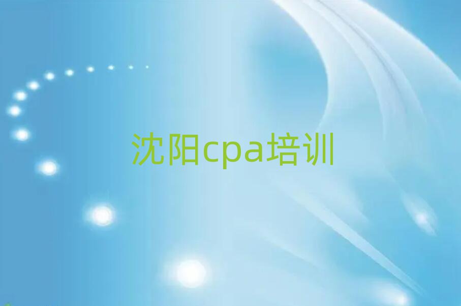 ѧcpa