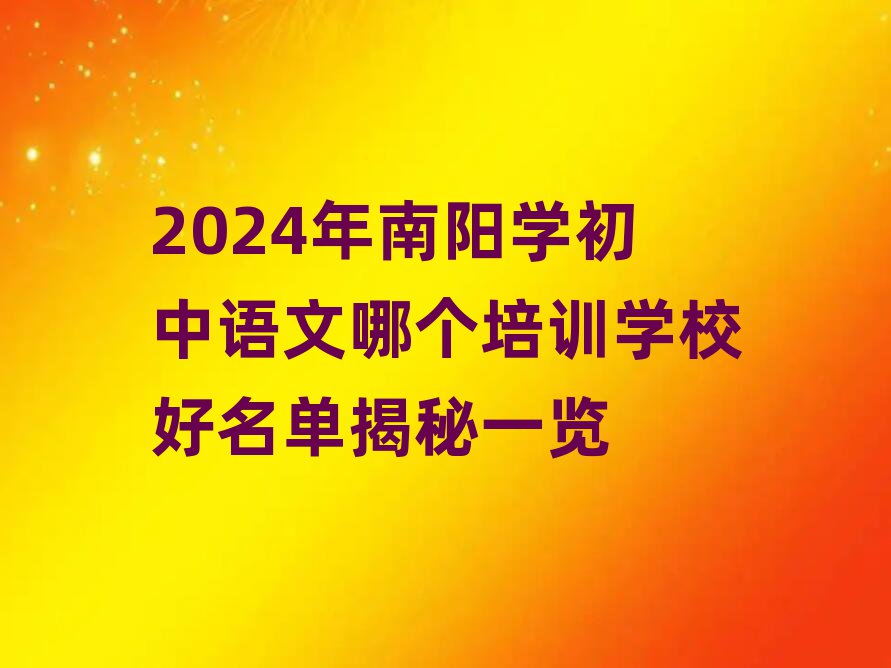 2024ѧĸѵѧУһ