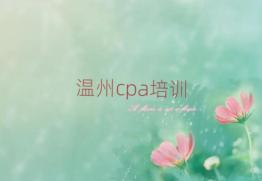 cpaĸѧУʮһܱѡ