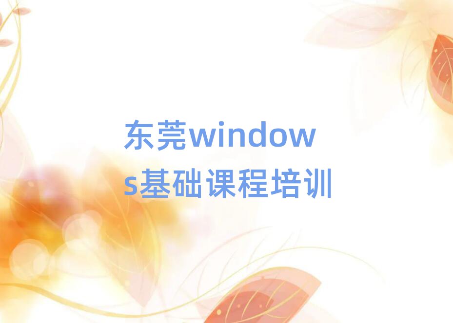 ݸѧwindowsγȥĸѧУʵһ