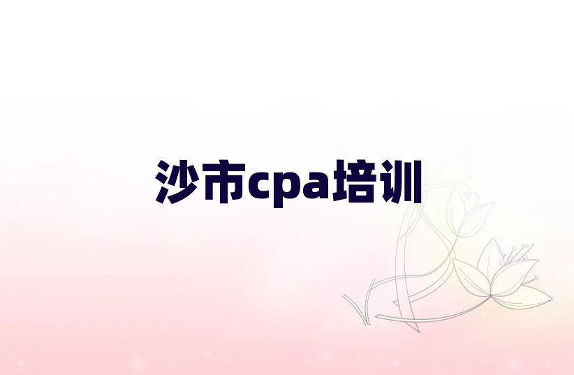 ɳѧcpa