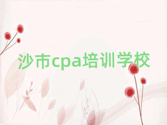 ɳѧcpa