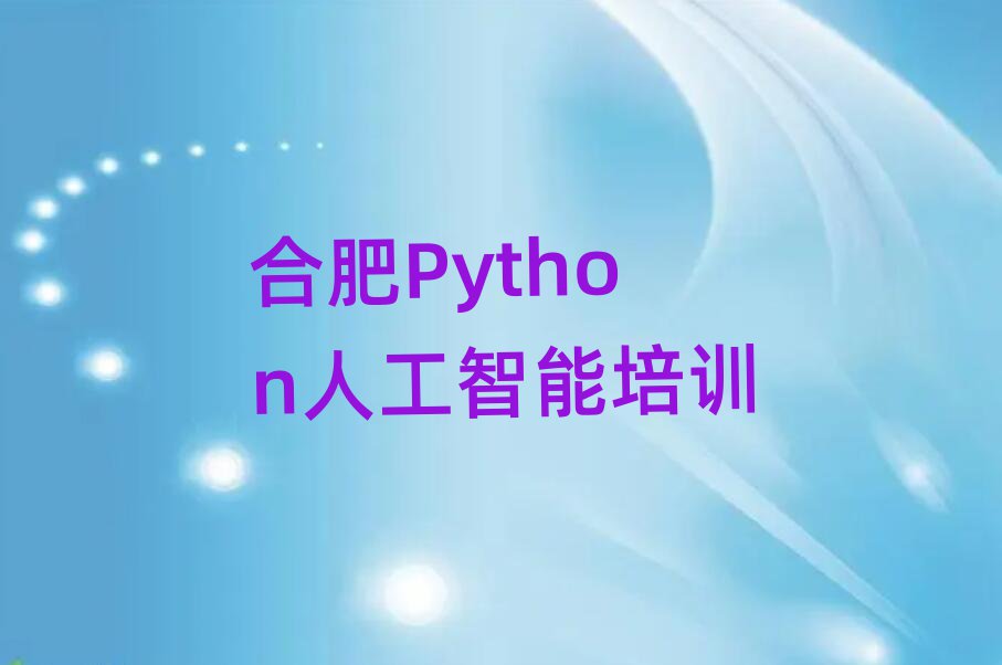 Ϸ̩Python˹ѵӪ