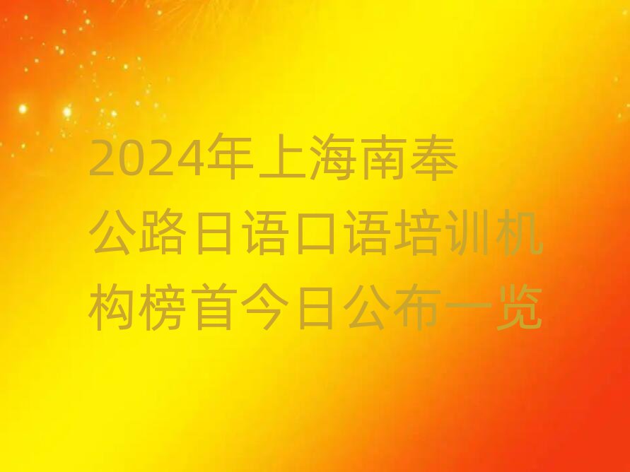 2024ϺϷ·ѵ׽չһ