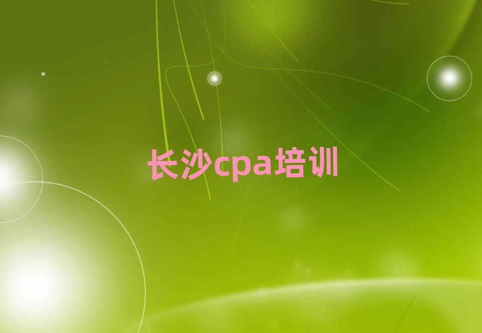 ɳѧcpaڱõ