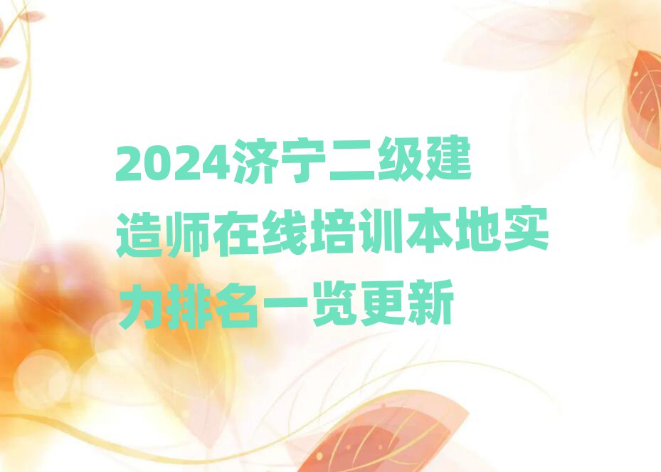 2024ʦѵʵһ