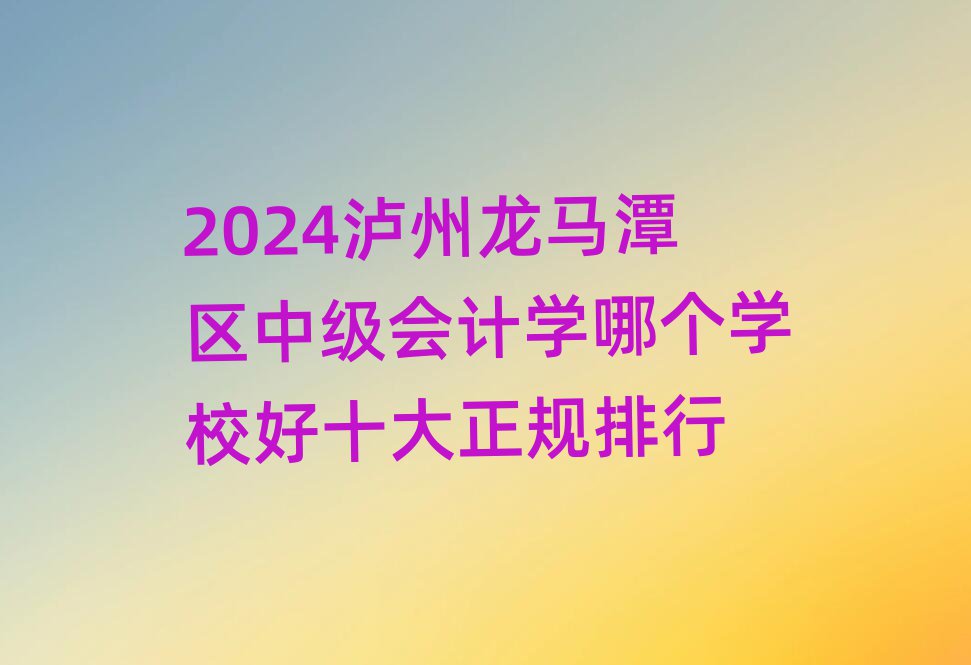 2024̶мѧĸѧУʮ