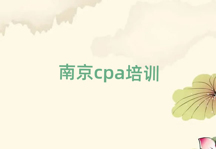 ϾȥѧcpaֵƼһ