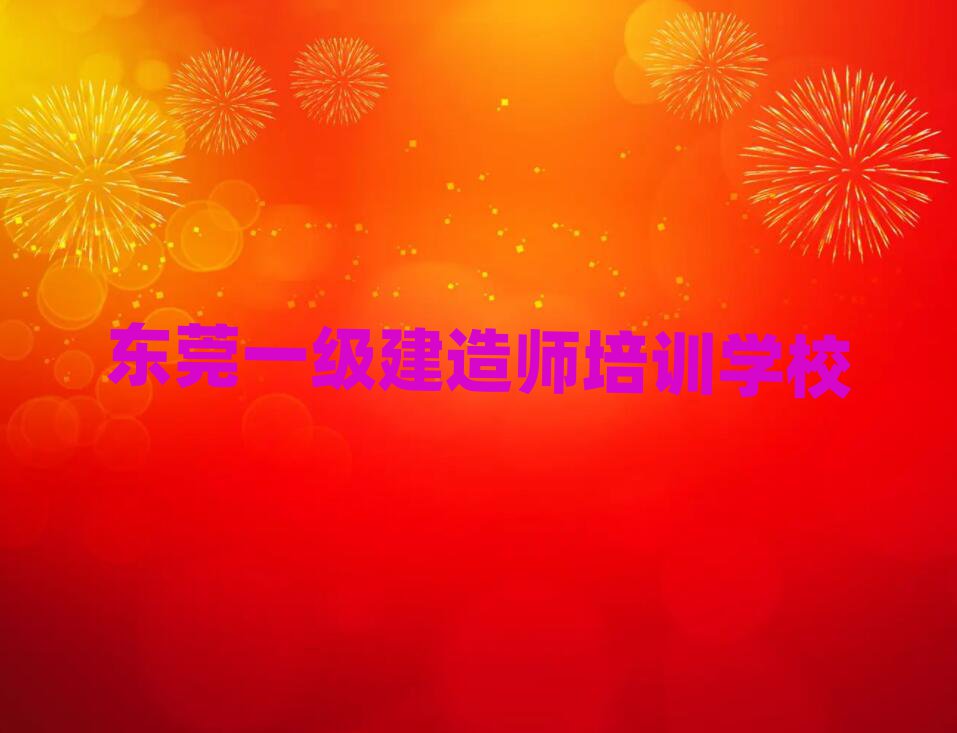 2024궫ݸһʦѵǮڱаƼ