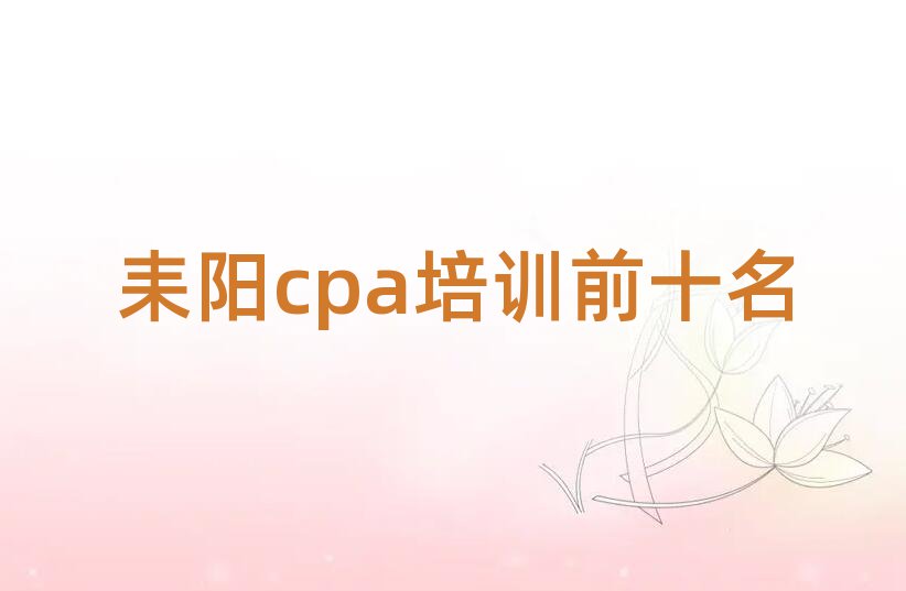 cpaѵǰʮ