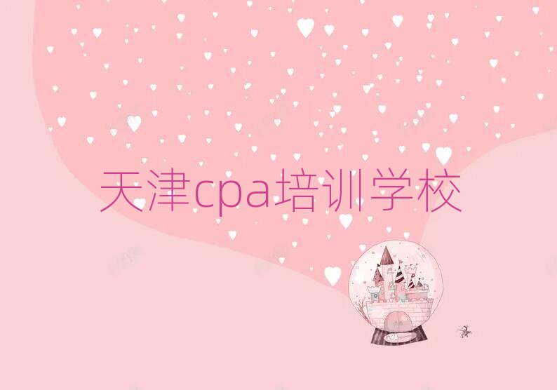 ȥѧcpa