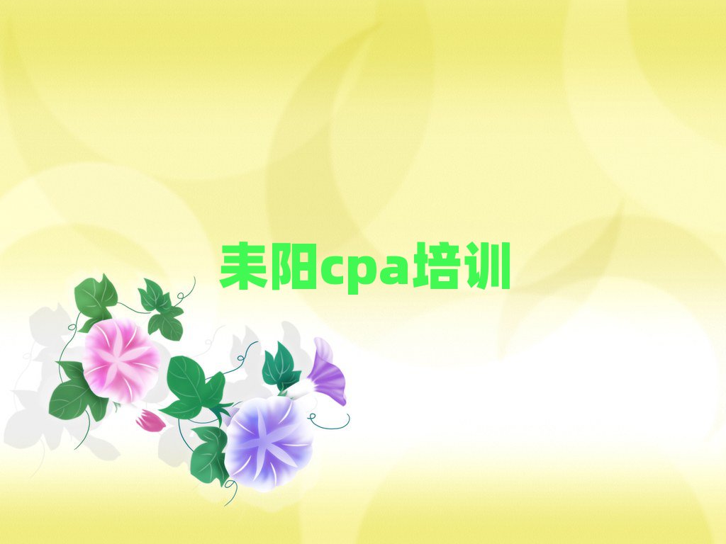 cpaѵʮһܱѡ