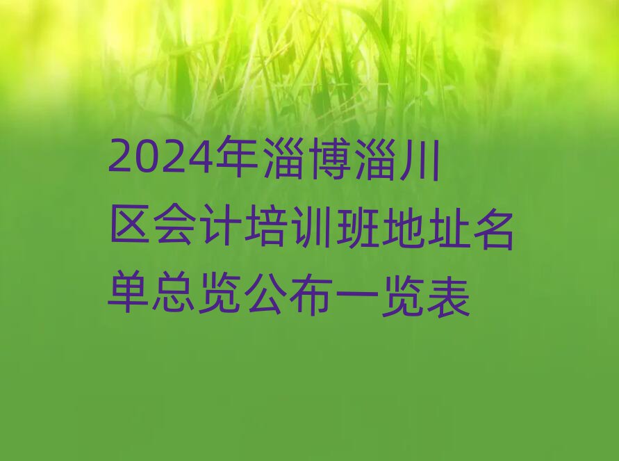 2024Ͳʹѵַһ