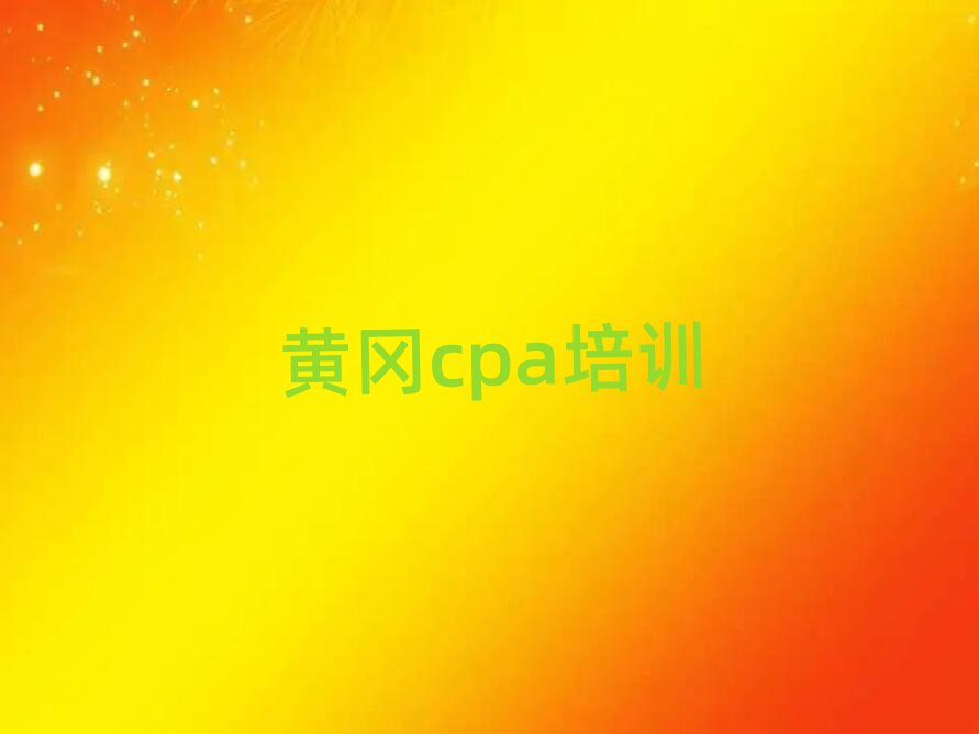 2024Ƹѧcpa