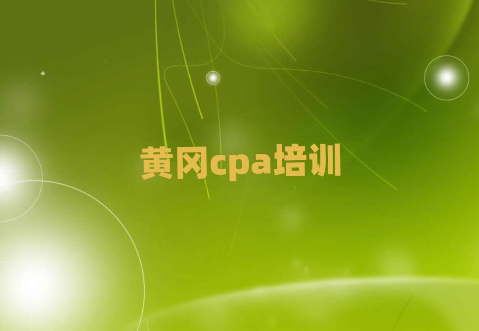 2024Ƹѧcpa