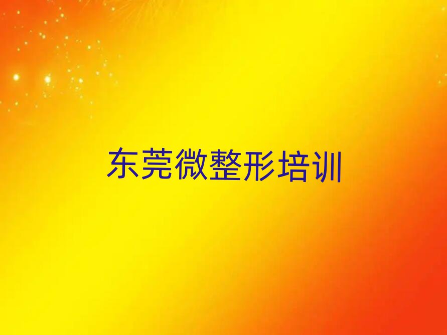 2024ݸƽʦѵѧУһ