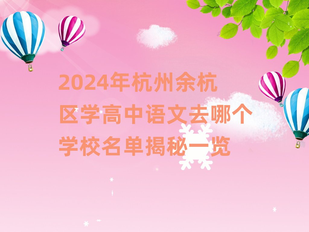 2024꺼ຼѧȥĸѧУһ