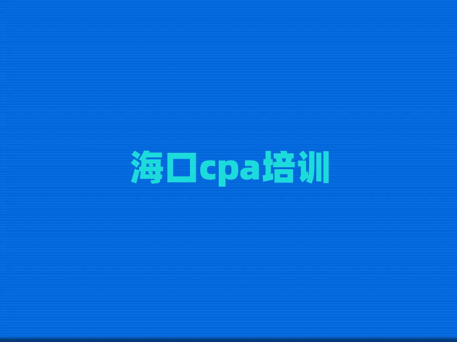 cpaѵ