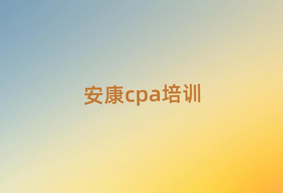 2024cpaѵѧ