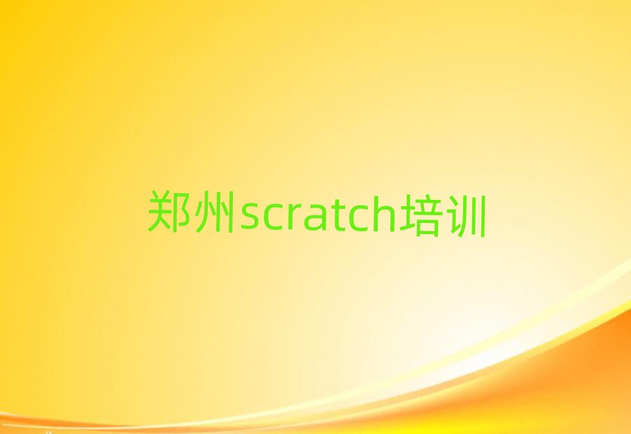 scratch