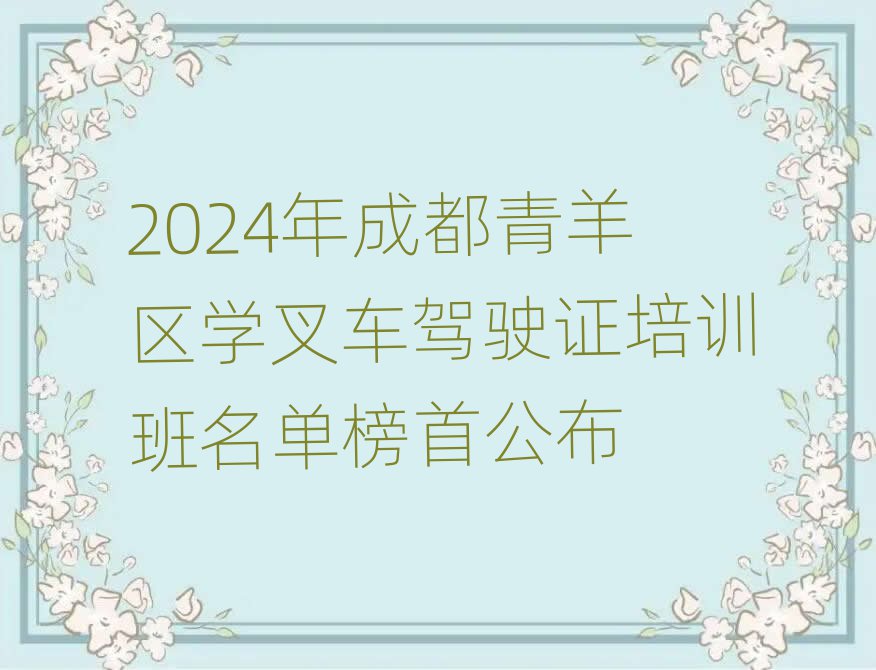 2024ɶѧ泵ʻ֤ѵ׹