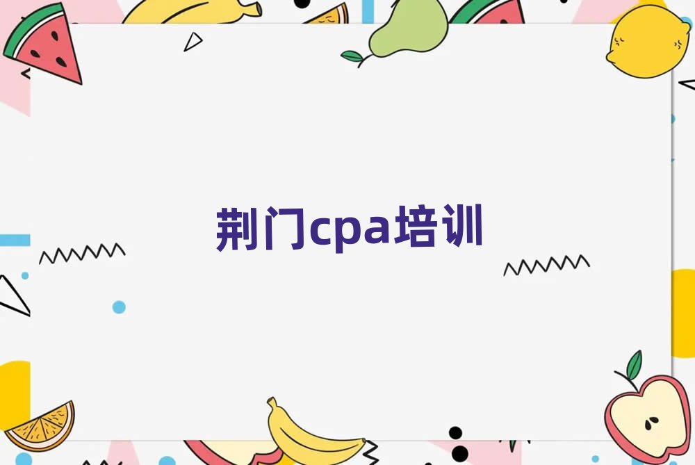 Ŷѧcpa