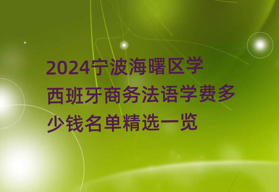 2024ѧѧѶǮѡһ