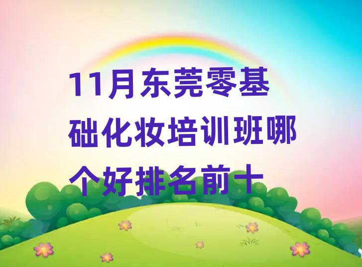 11¶ݸױѵĸǰʮ