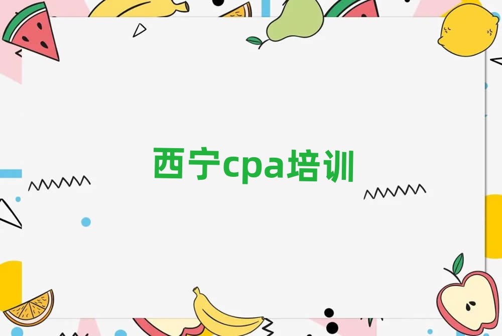 ѧcpaѧذ