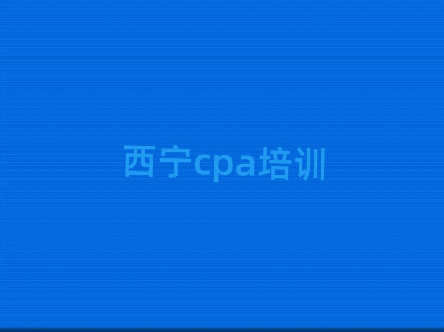 ѧcpaѧذ