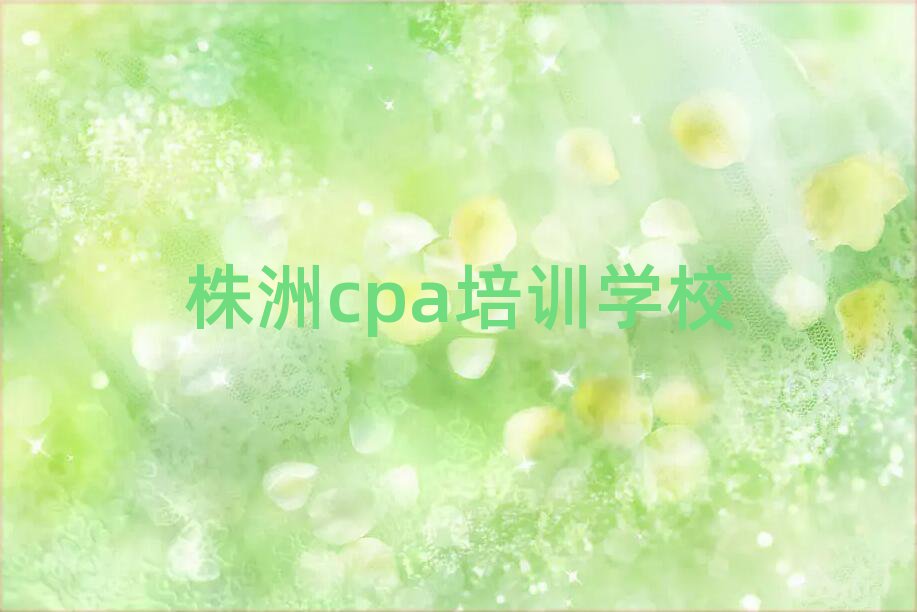 ѧcpa