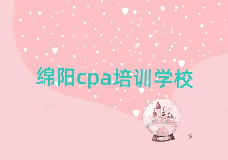 cpaѧУ