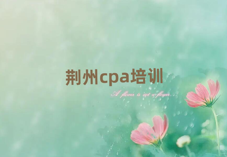 cpaϿγʮһܱѡ