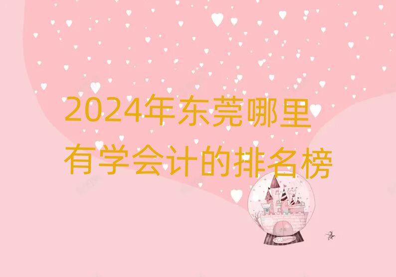 2024궫ݸѧƵ