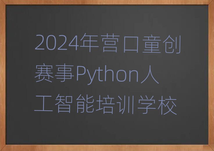 Python˹