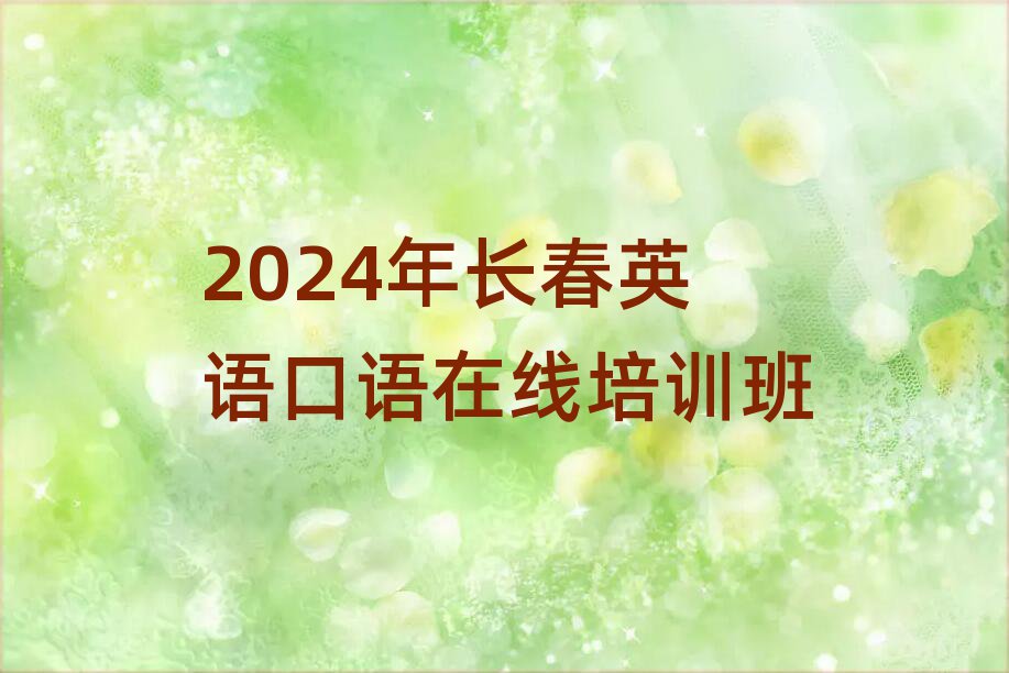 2024곤Ӣѵ