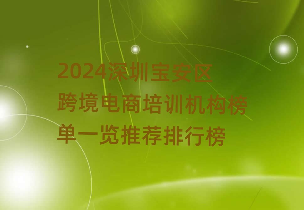 2024ڱ羳ѵһƼа