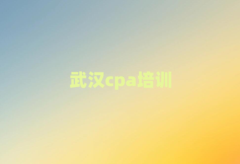 人ѧcpaһ