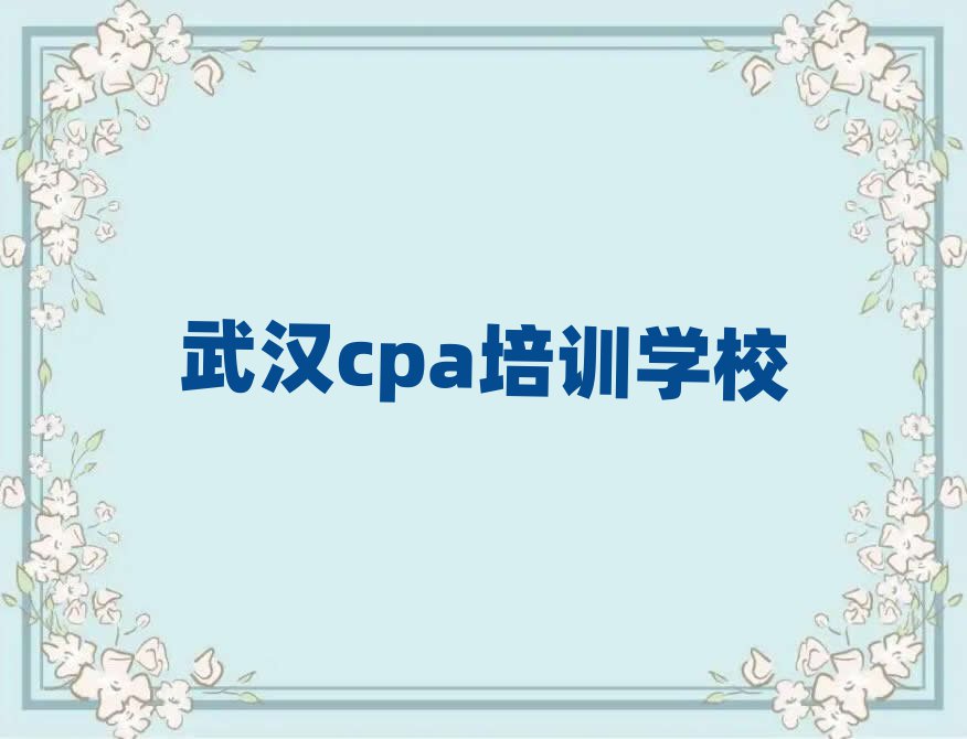 人ѧcpaһ