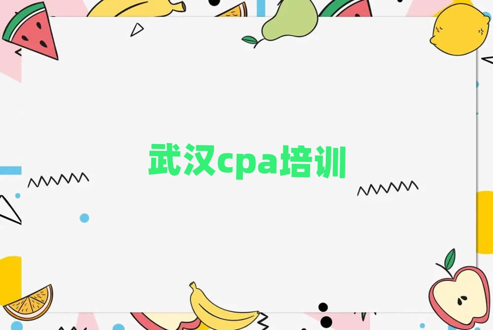 人ѧcpaһ