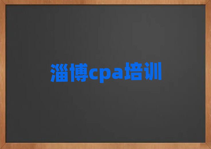 Ͳcpa