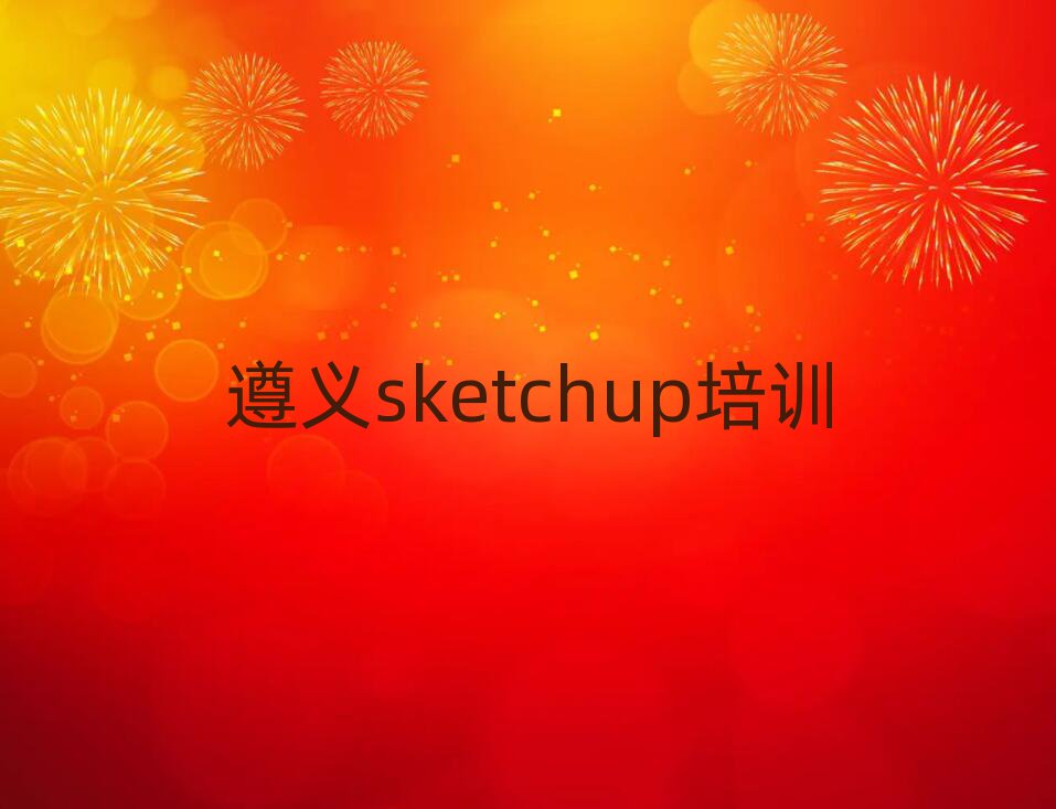 2024ѧsketchupĵطڱõ