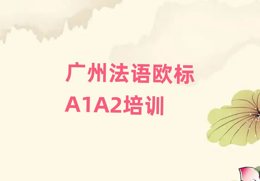 ŷA1A2