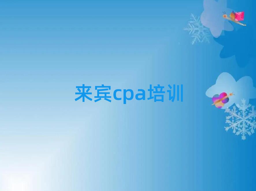 2024cpaѵʮѡ