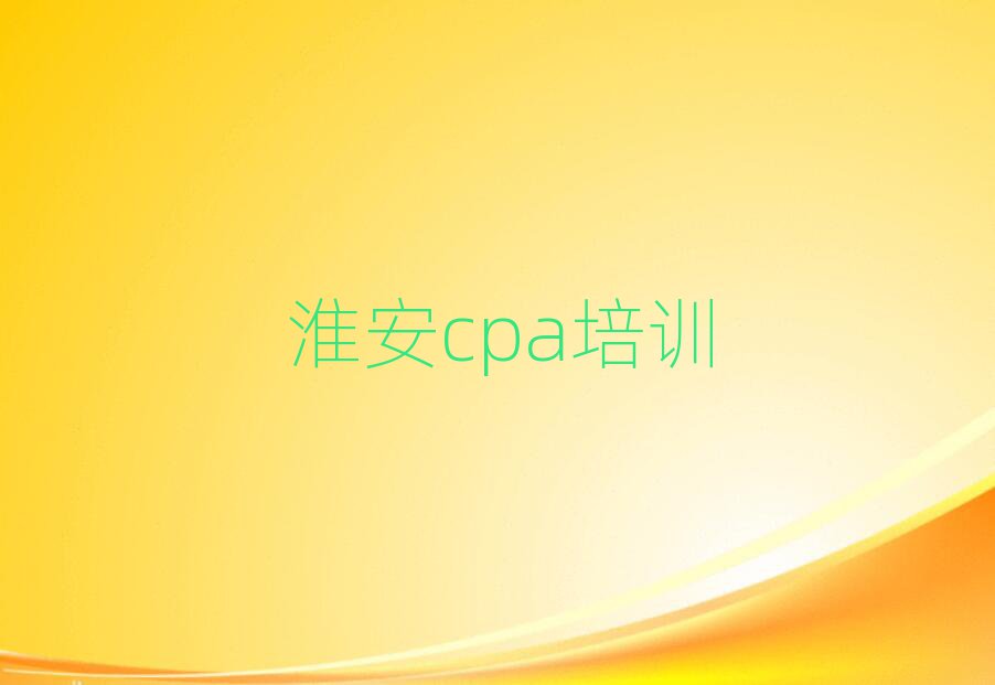 cpa