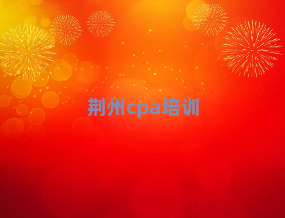 2024꾣cpaѵаһ