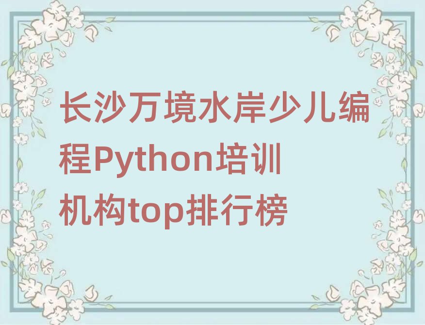 ٶPython