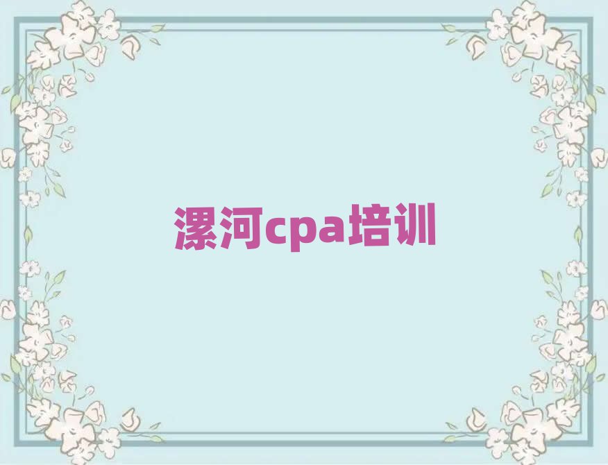 cpaѵ